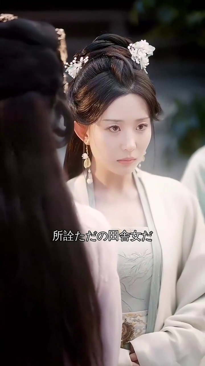 過ぎ去りし時の天女写真