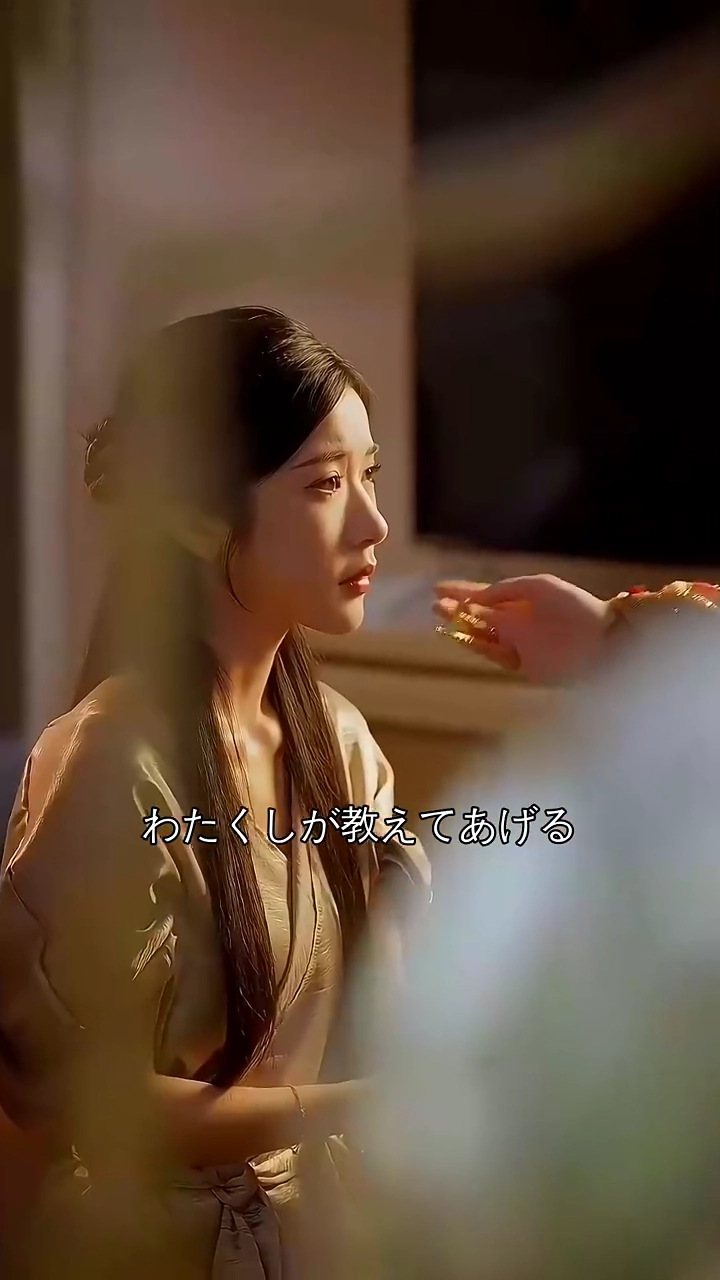 後宮の王、頂へ連れていって写真