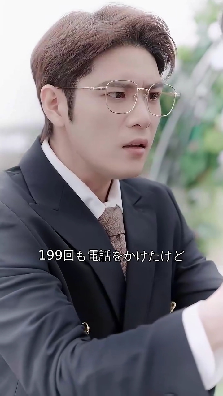 取り戻せない、君への愛写真