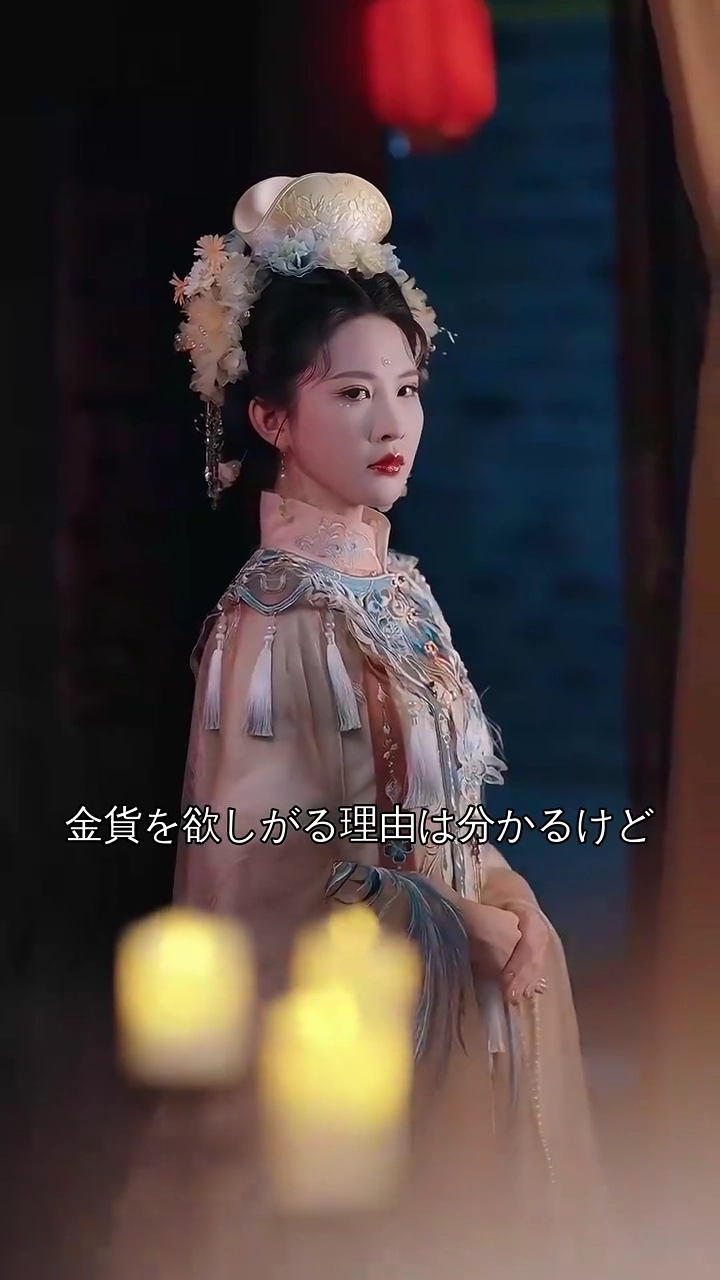 帝の恋と、選ばれし駒の運命写真