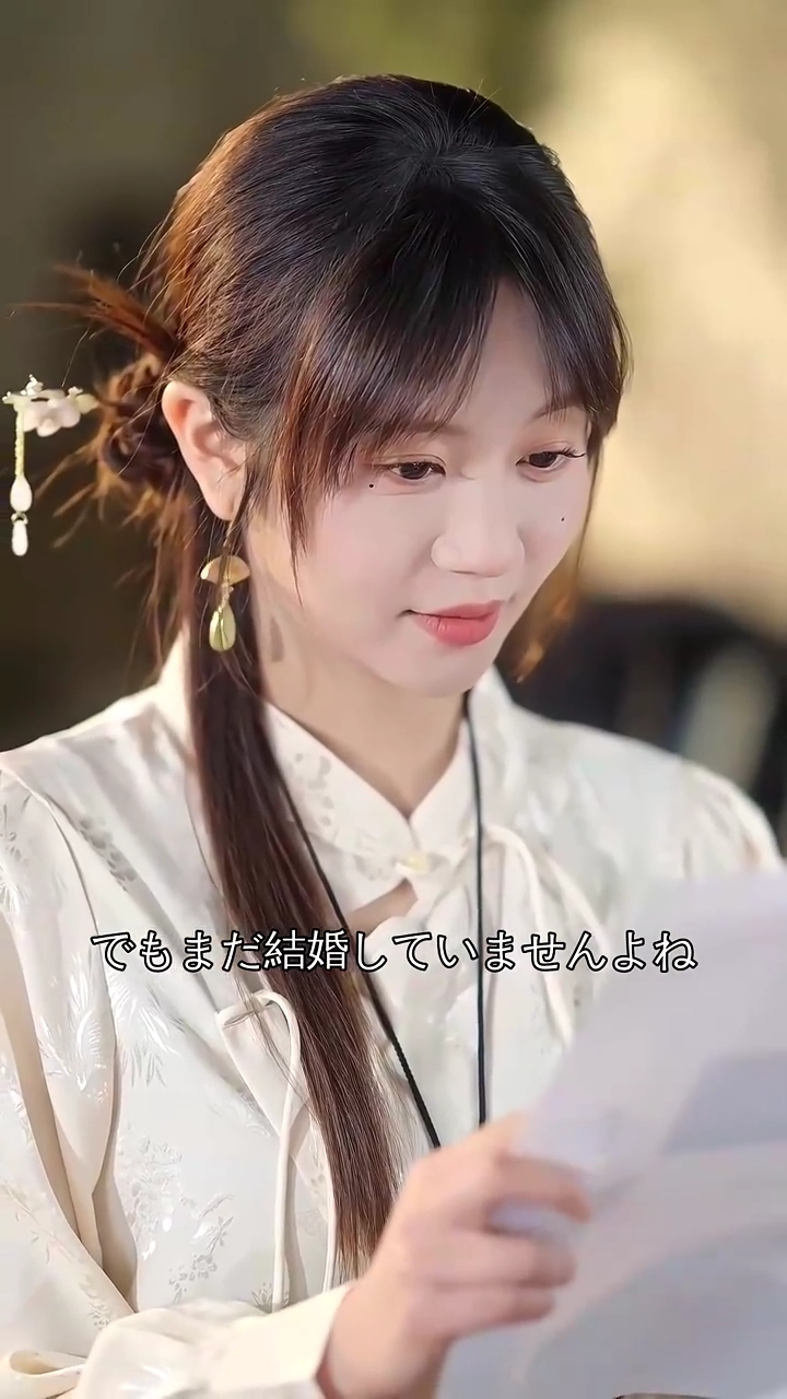 祖伝の家宝と運命の子写真