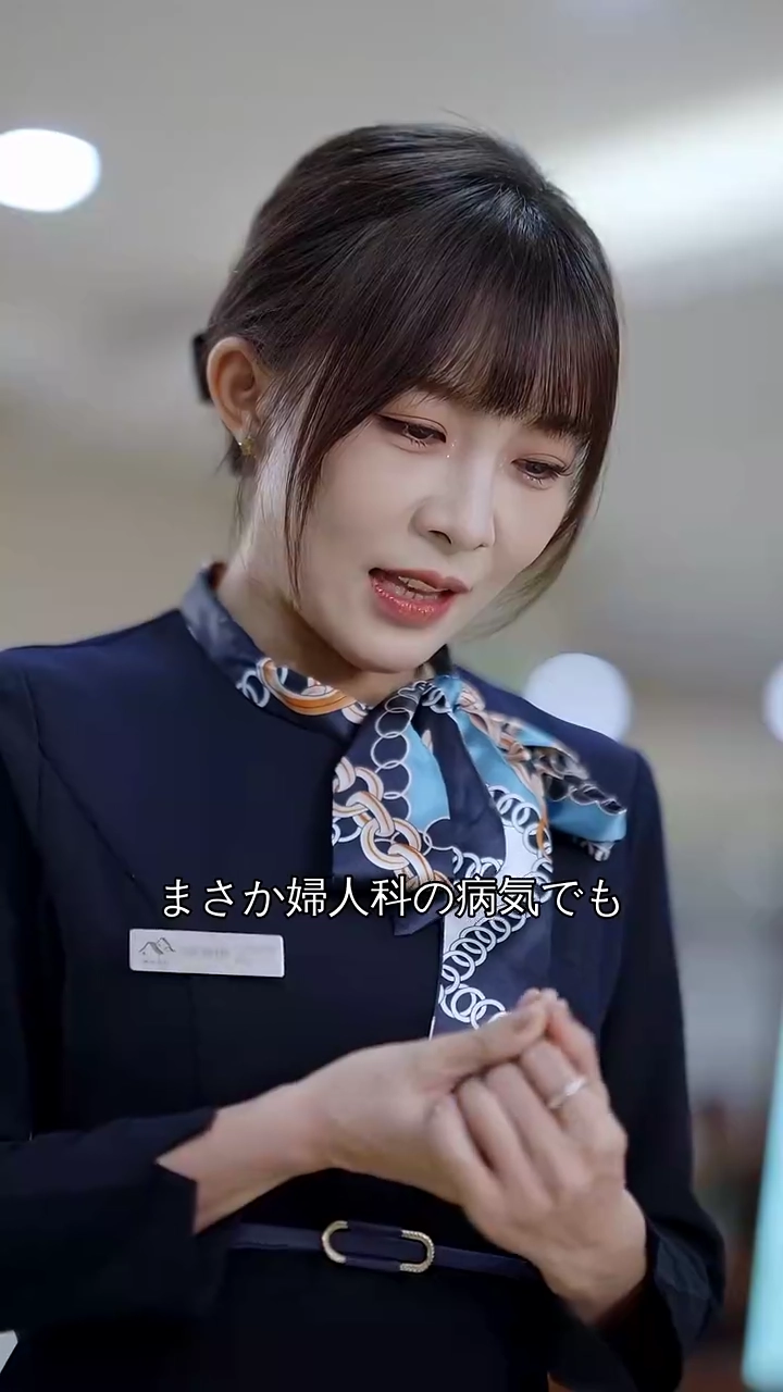 グランメゾン情愛写真