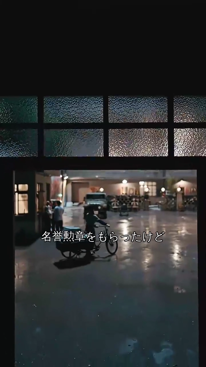 鉄の心、花の誓い写真