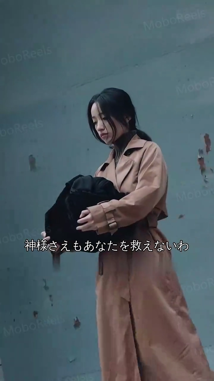 強迫的な愛に囚われて写真