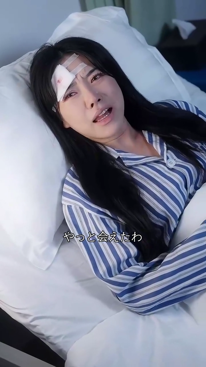 裏切りの婚約者写真