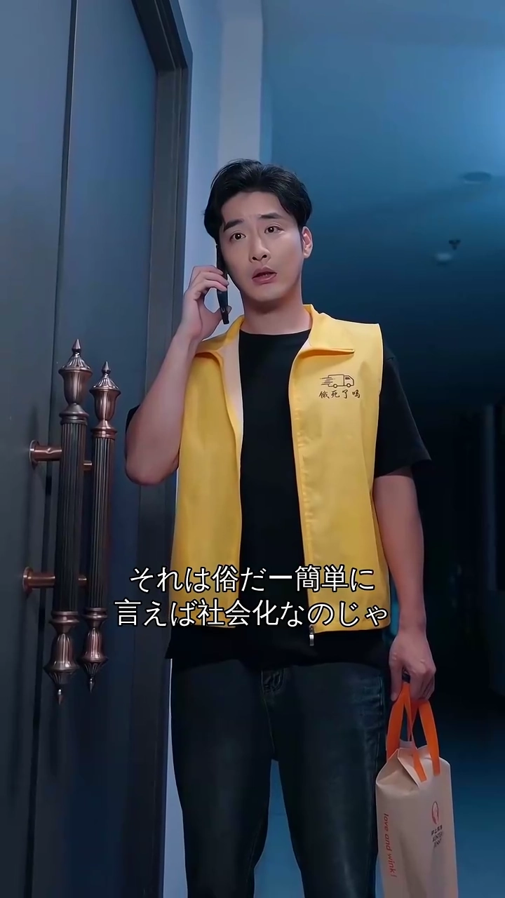 最強武神、なぜか出前バイト中写真