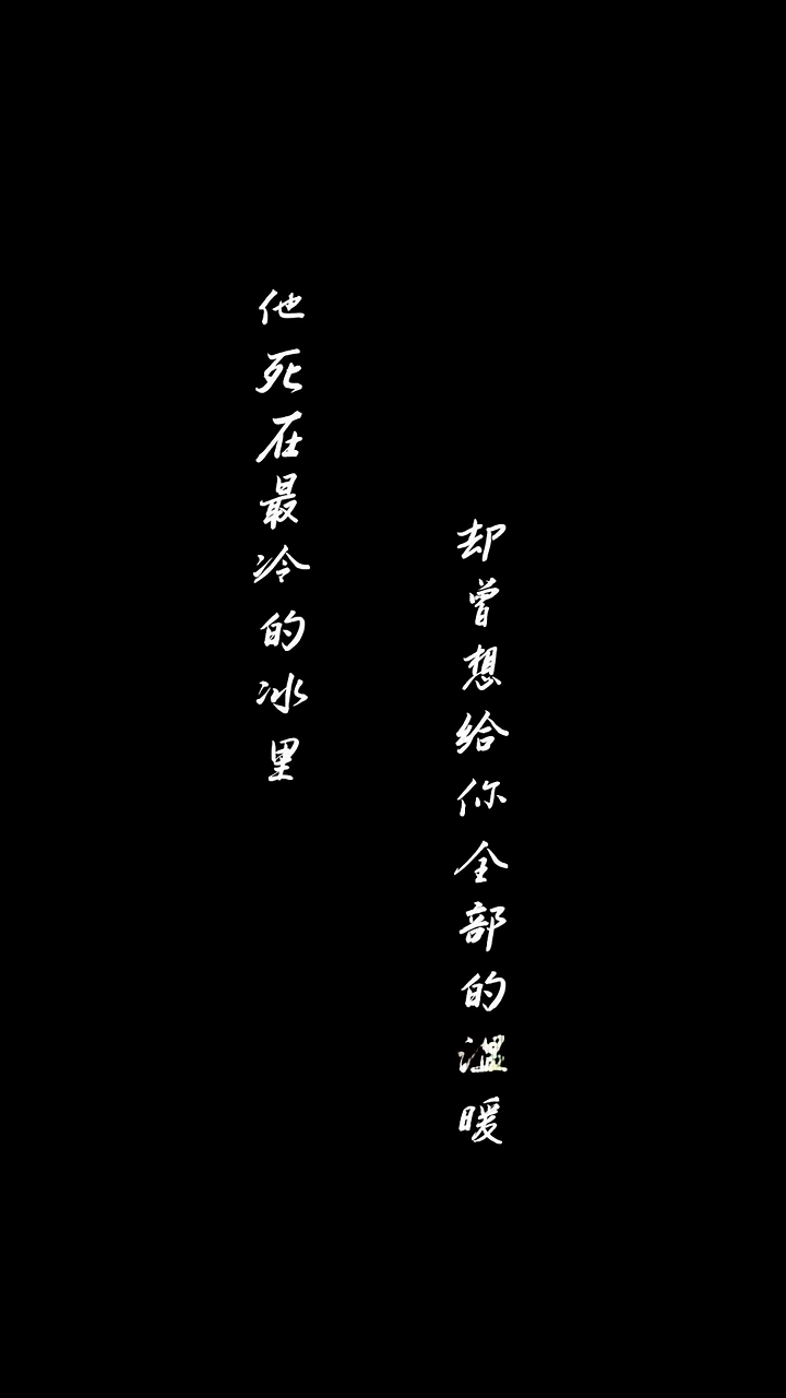 星が堕ちるとき写真