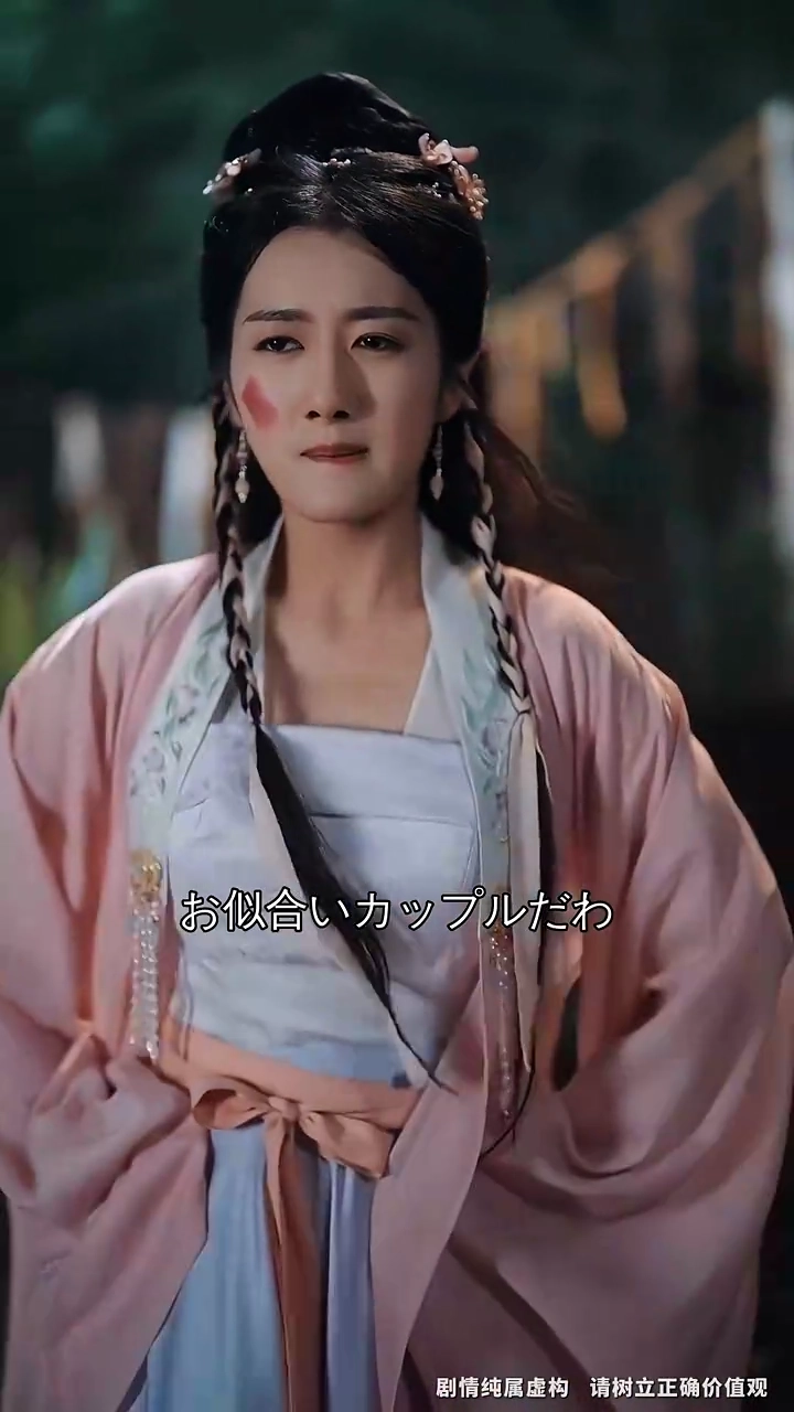 婚約破棄後、親王の思い人に写真