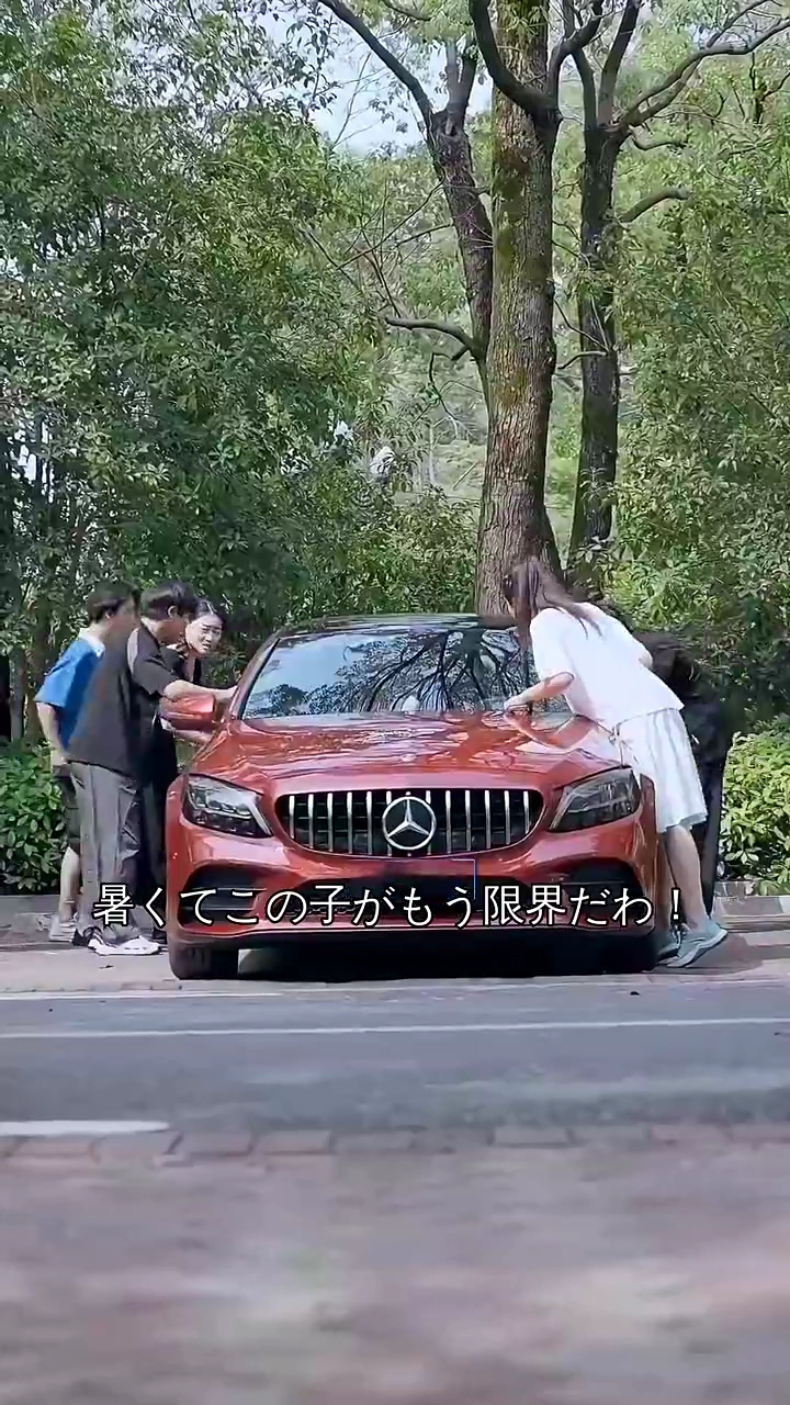 世界一の大富豪の俺、会社で清掃員写真