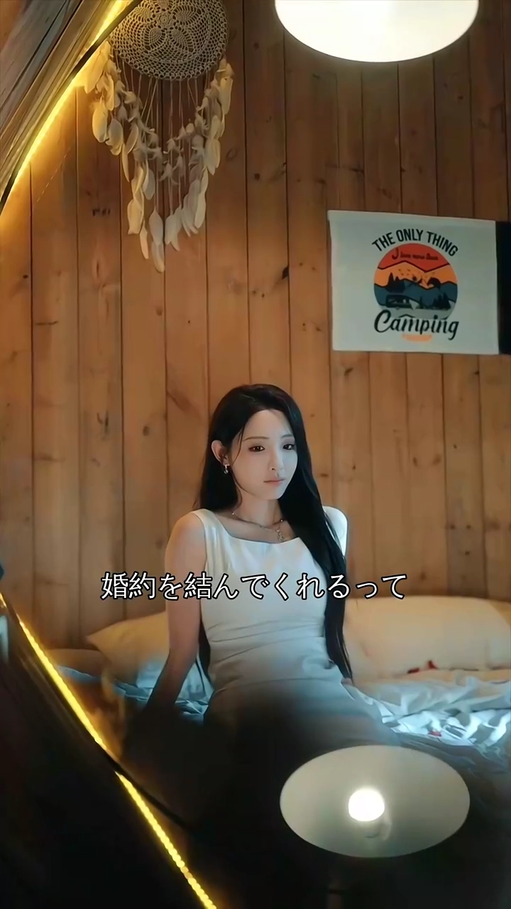 いい子の反抗期写真