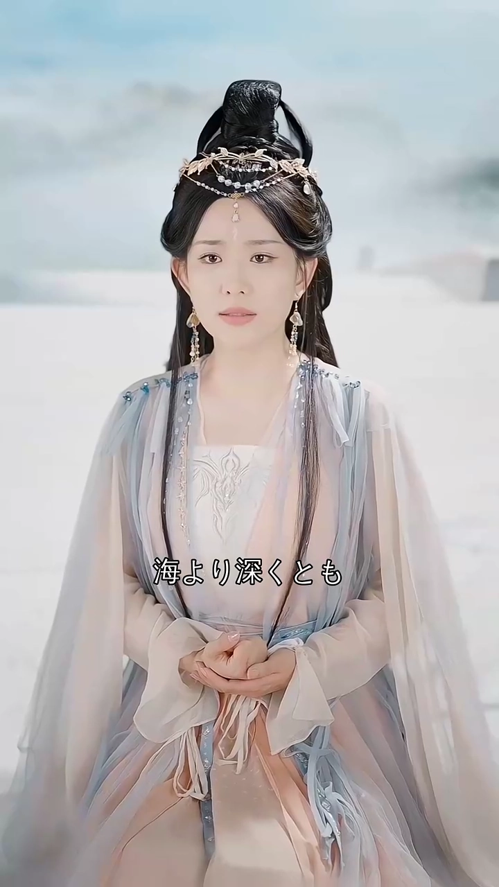 過ぎ去りし時の天女写真