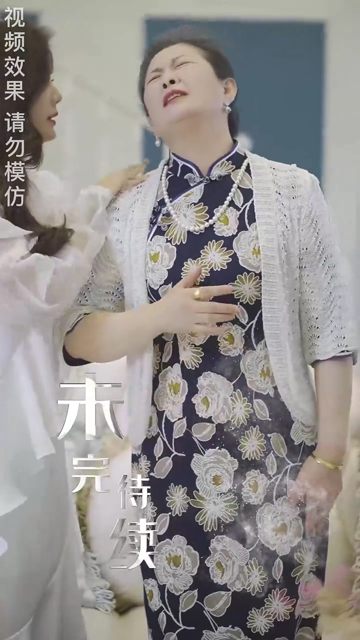 Ascendance of the Unwanted HusbandPhoto