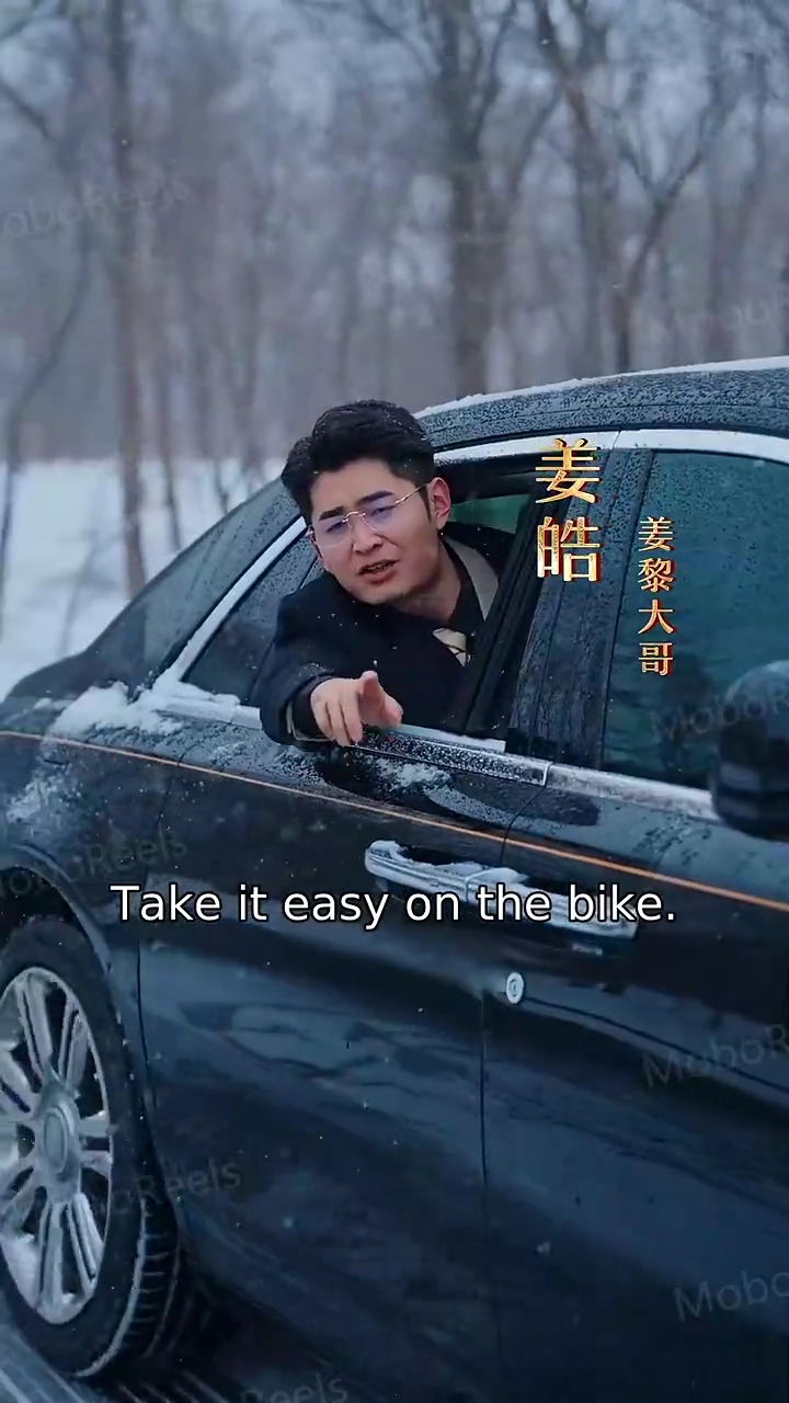 The Lady's Big ExitPhoto