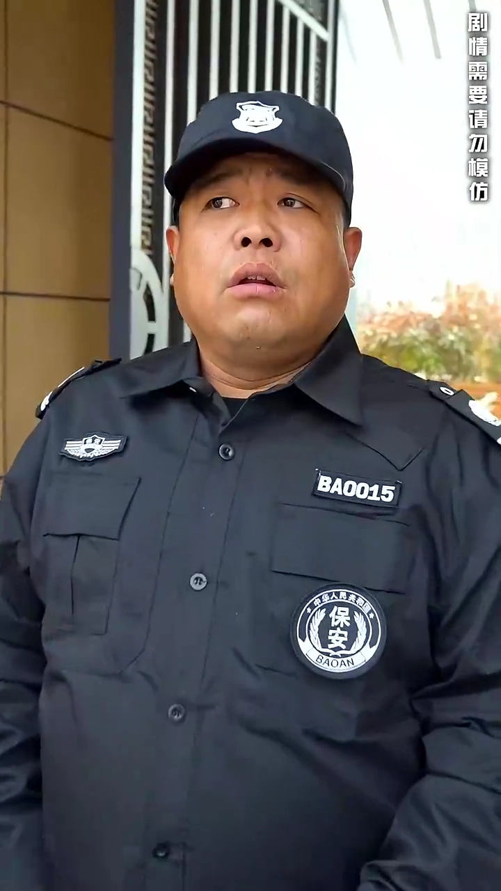 The CEO's WeddingPhoto