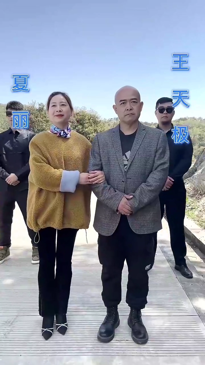 The Princess And The TrampPhoto