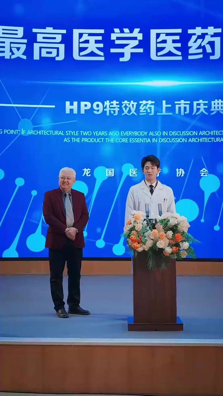 Fighting For JusticePhoto