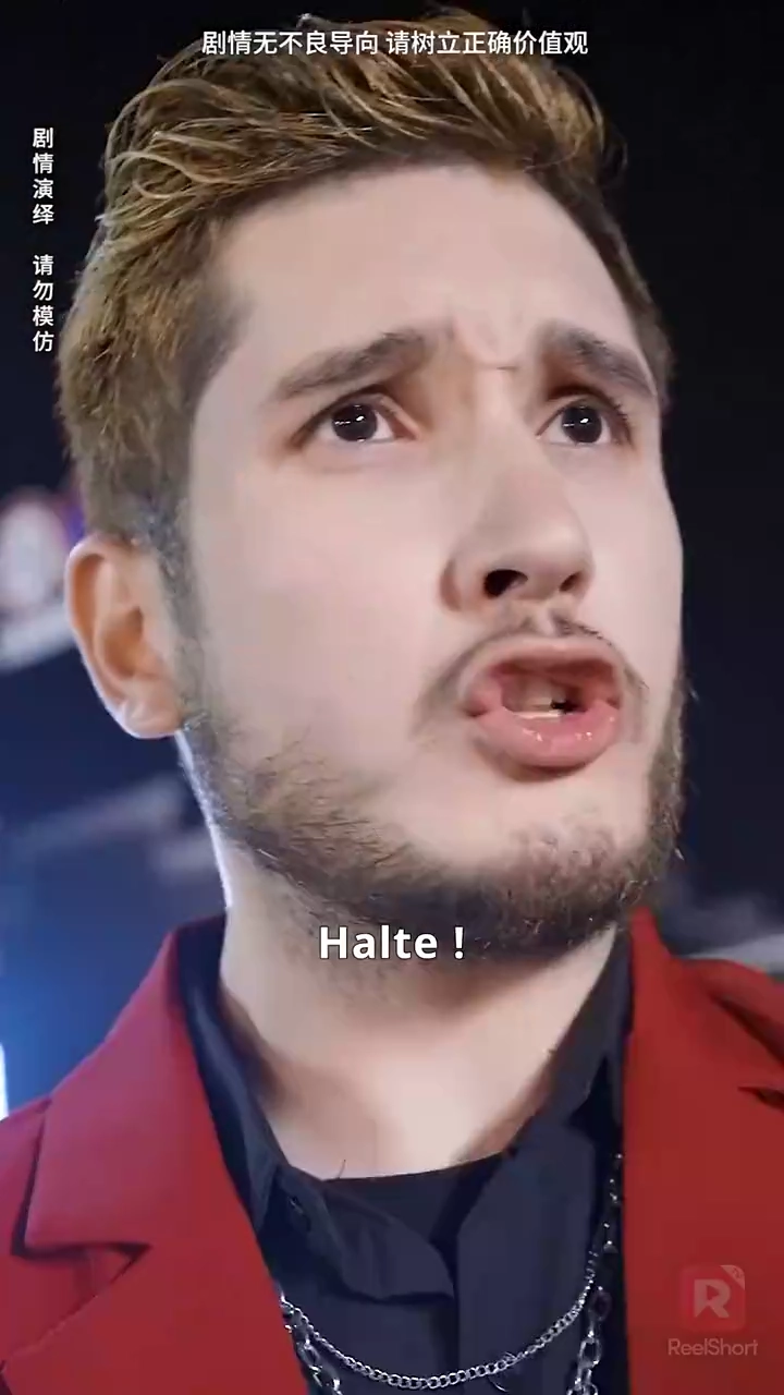 Le dragon infiltréPhoto