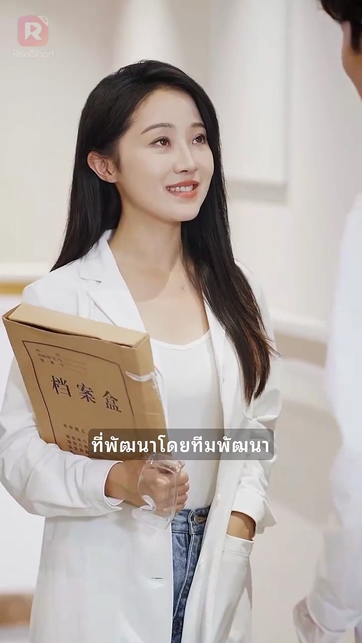 หญิงอ้วนเดินทางข้าวเวลาเพียงเพื่อหาเงินรูปภาพ