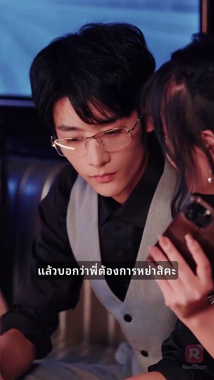 หย่ากันอย่างไม่คาดฝันรูปภาพ