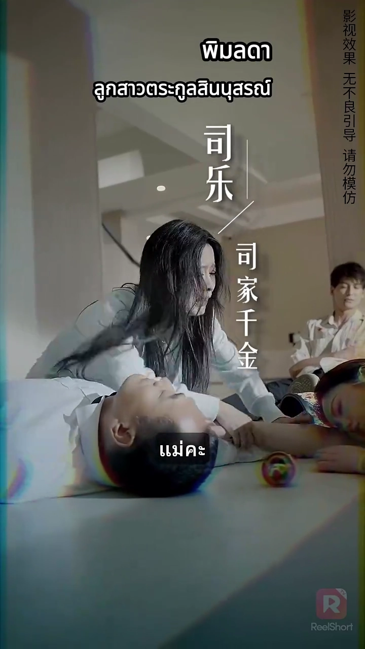 ค่ำคืนที่น่าหลงใหลรูปภาพ