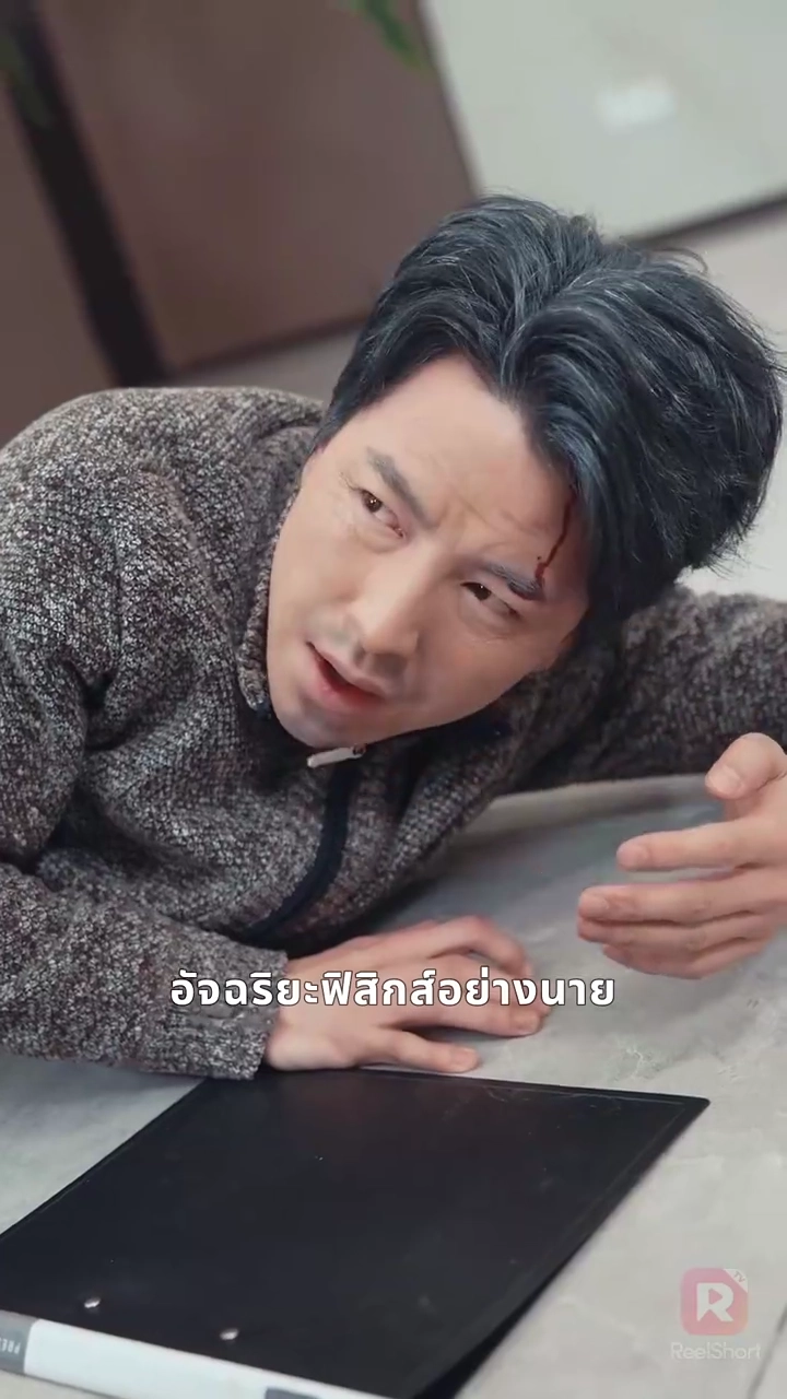 จ้าวอัจฉริยะผู้ท้าทาย กฎเกณฑ์รูปภาพ