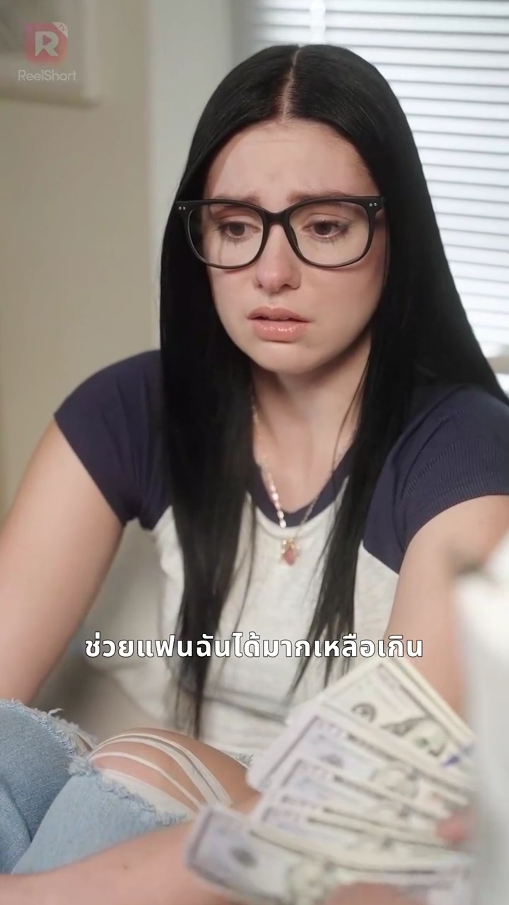 เถ้ากุหลาบสีเลือดรูปภาพ