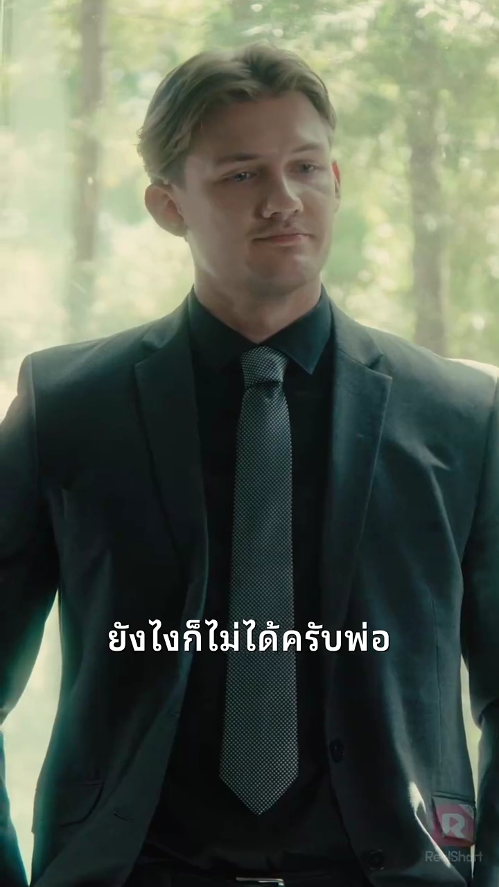 ฉันสลับร่างกับกรรมตามสนองของฉันรูปภาพ