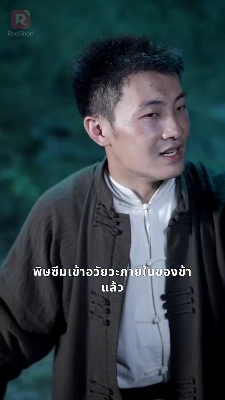 บุรุษที่โลกลืมรูปภาพ