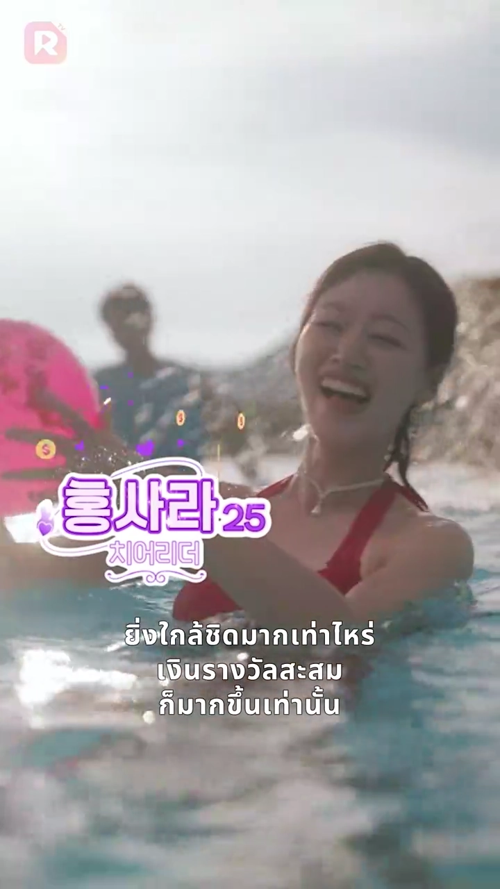 ฉันน่ะฮอตที่สุดรูปภาพ