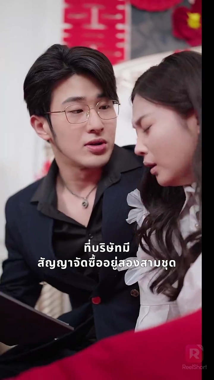 เกิดใหม่อีกครั้ง ขอเลือกสามีฟ้าประทานรูปภาพ