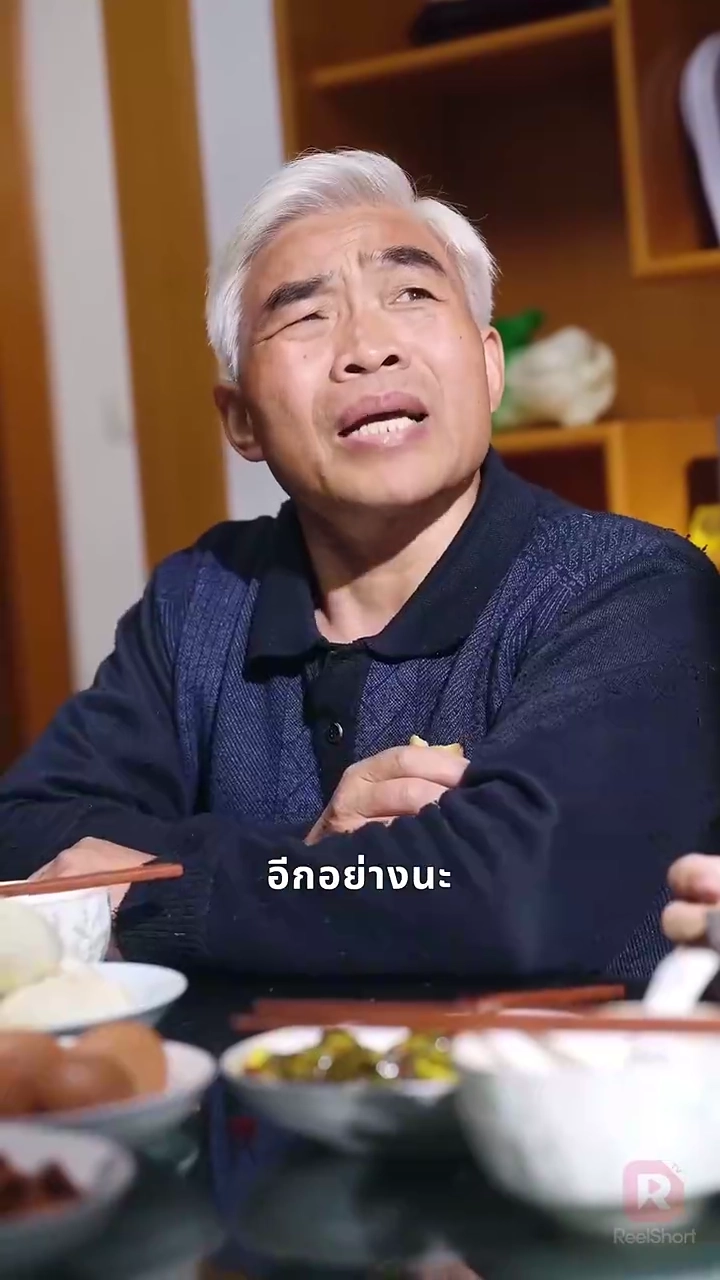 สัญญารัก 20 ปีรูปภาพ