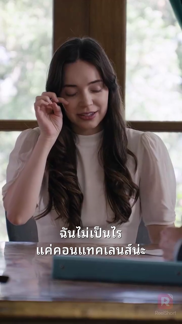 สามีลับของฉันคือเจ้านายของฉันรูปภาพ