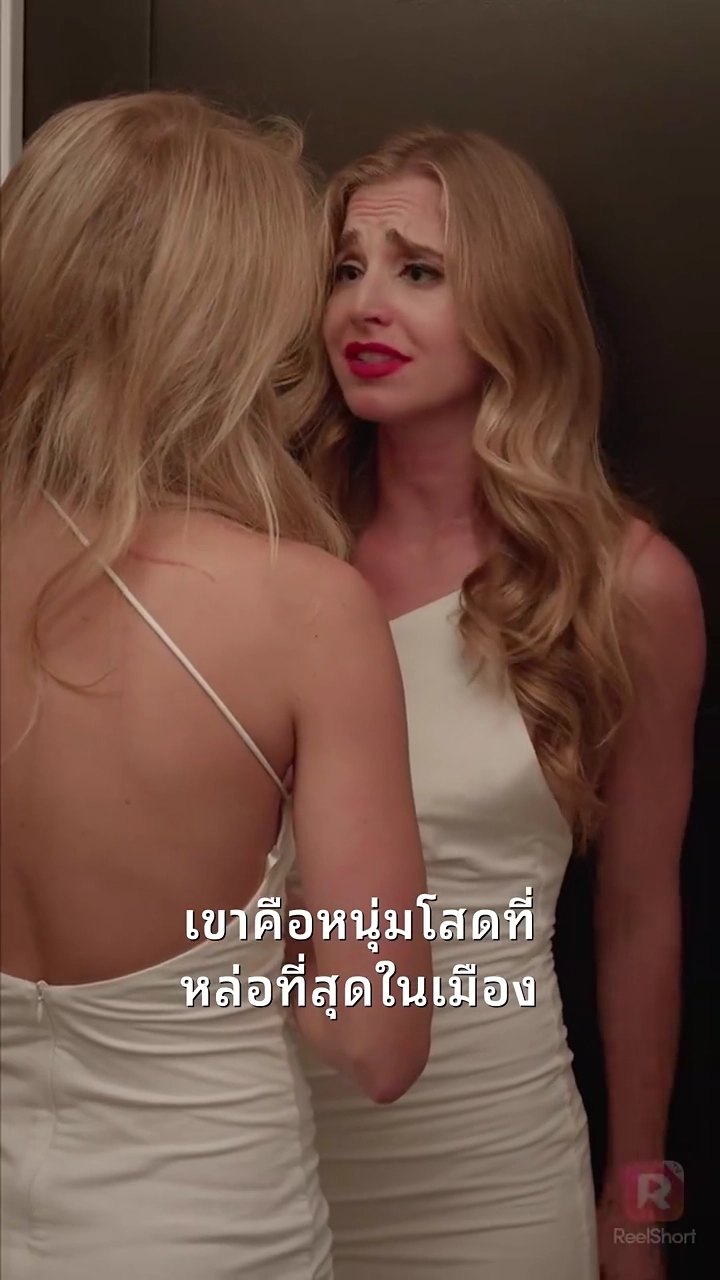 พระแม่มารีและมหาเศรษฐีรูปภาพ