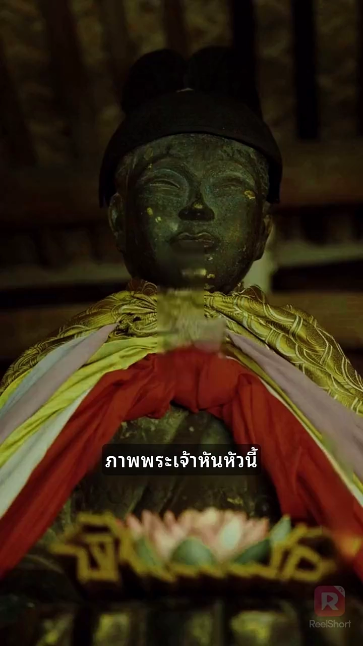 รอดจากการเสียสละรูปภาพ