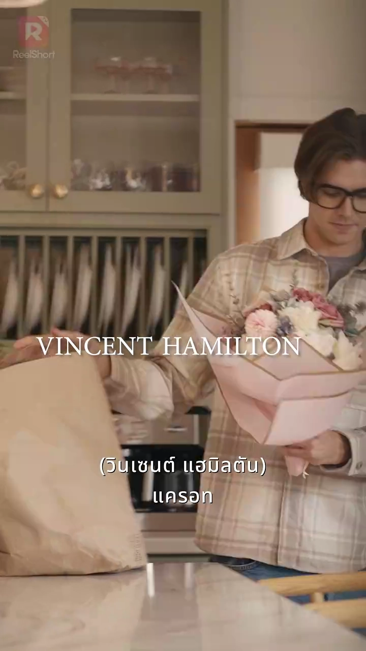 ทรยศรักสามีพันล้านรูปภาพ