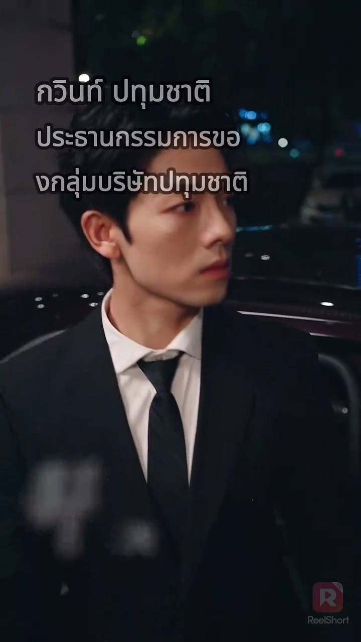 ยั่วยวนให้จูบแอบรูปภาพ