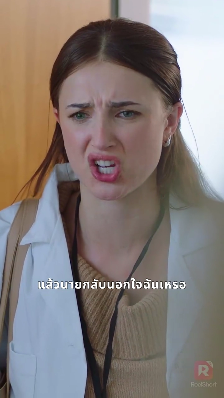 ท้องลูกพ่ออาจารย์แฟนเก่ารูปภาพ