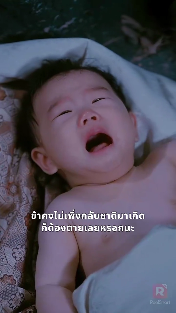 ดาวโชคฟ้าประทานรูปภาพ