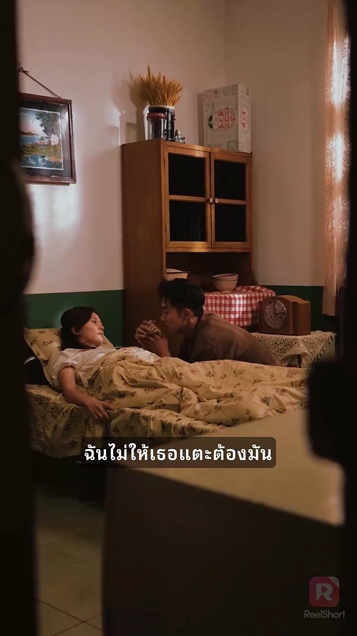 รักย้อนเวลาปี 1992รูปภาพ