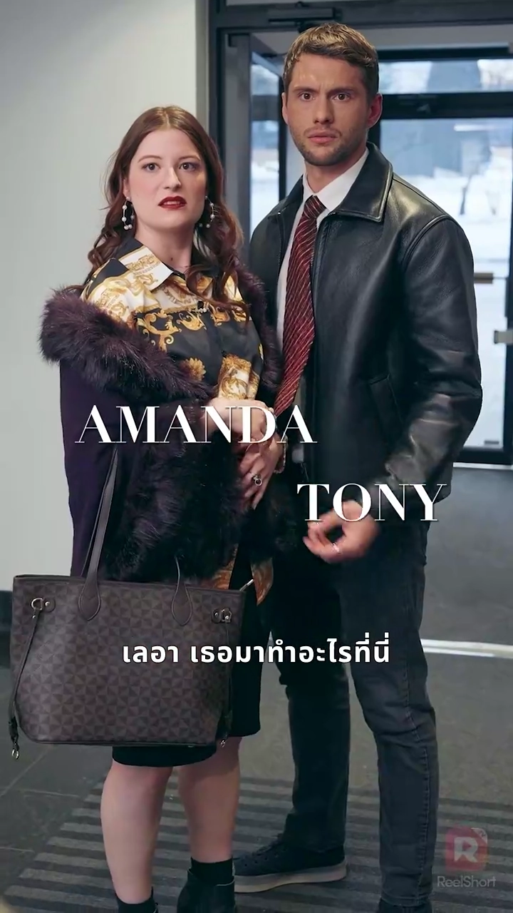 เจ้านายฉันคือผู้บริจาคสเปิร์มลับรูปภาพ