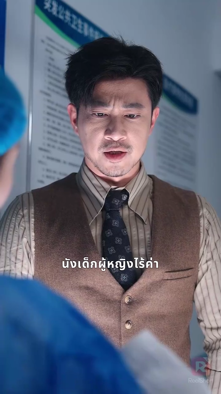 อย่ามายุ่งกับฉัน รู้ไหมใครหนุนหลังรูปภาพ