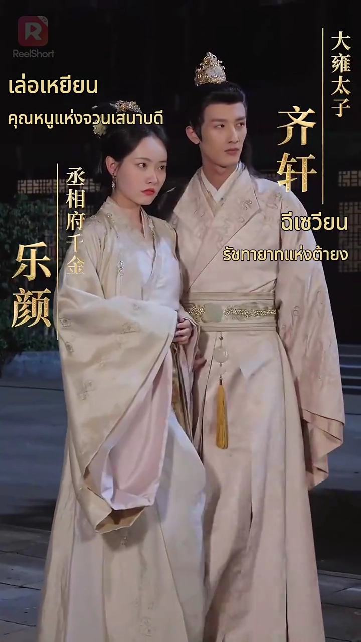 ไม่สามารถบอกลาได้รูปภาพ