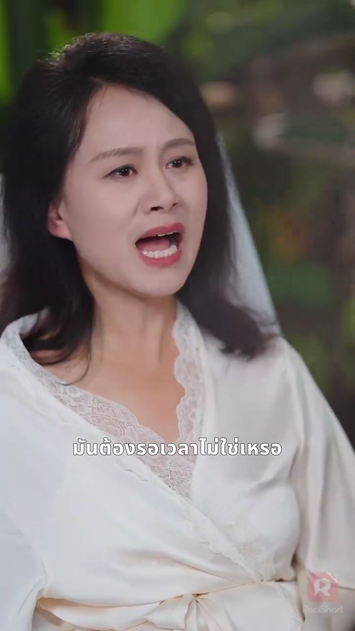 แสร้งรักเพื่อ ชนะใจสาวเย็นชารูปภาพ
