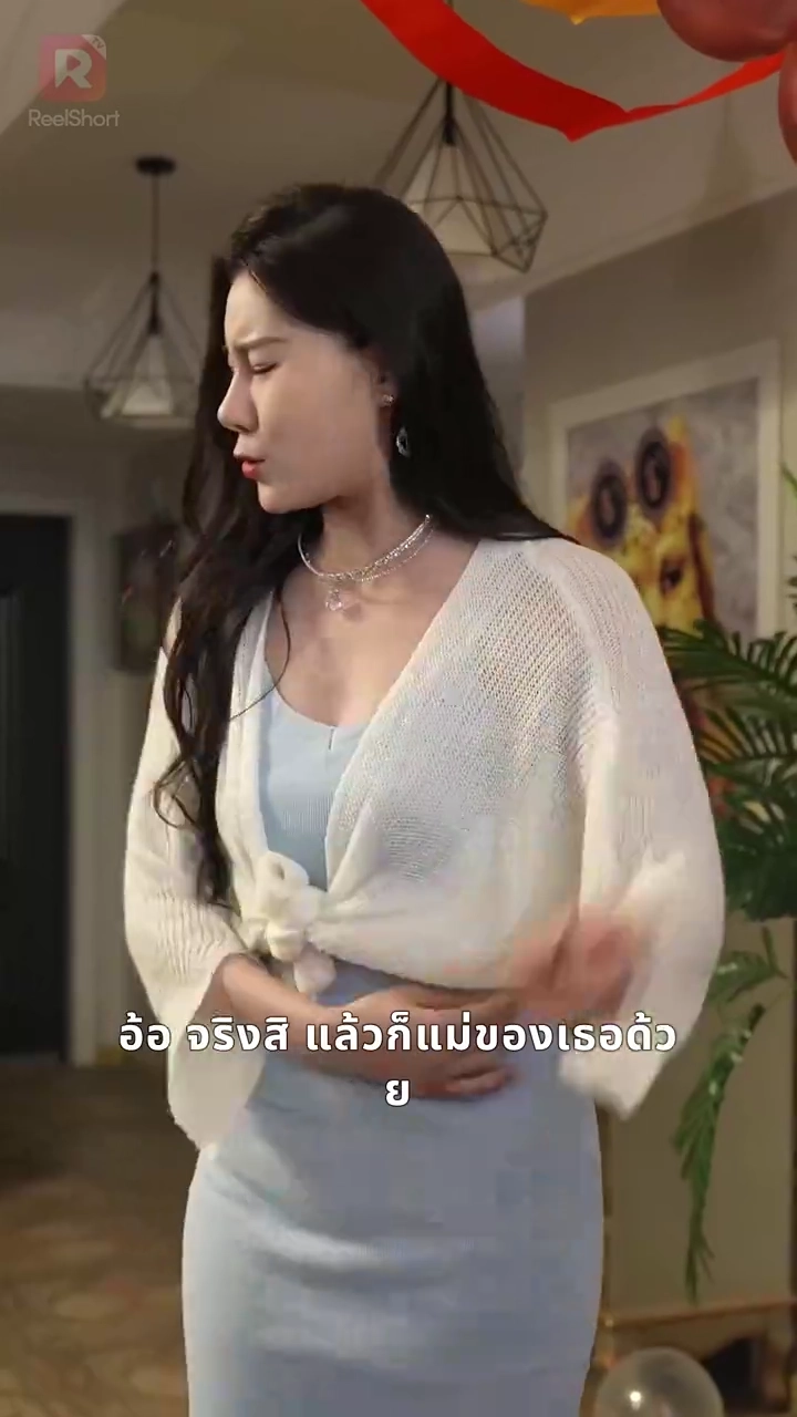 ชีวิตใหม่โชคดีเกินฝันรูปภาพ