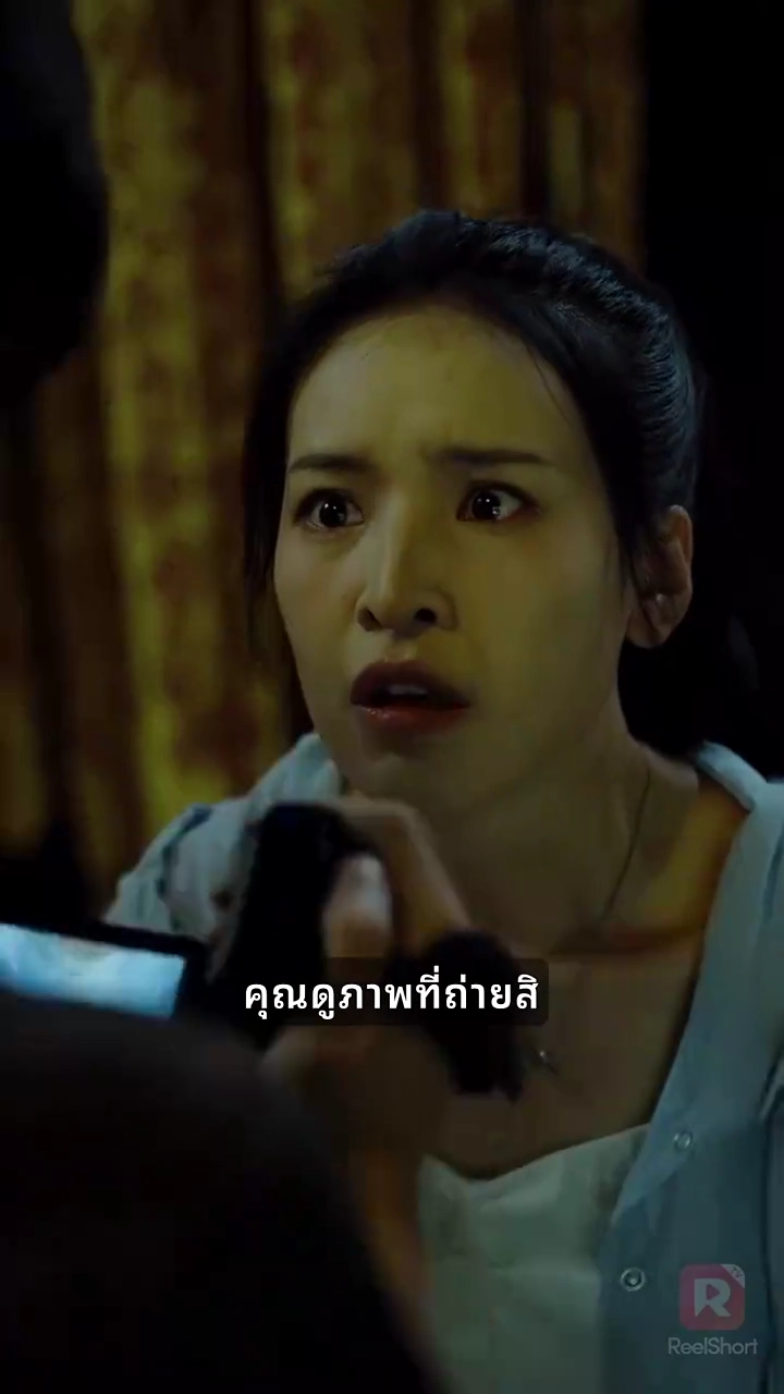 รอดจากการเสียสละรูปภาพ