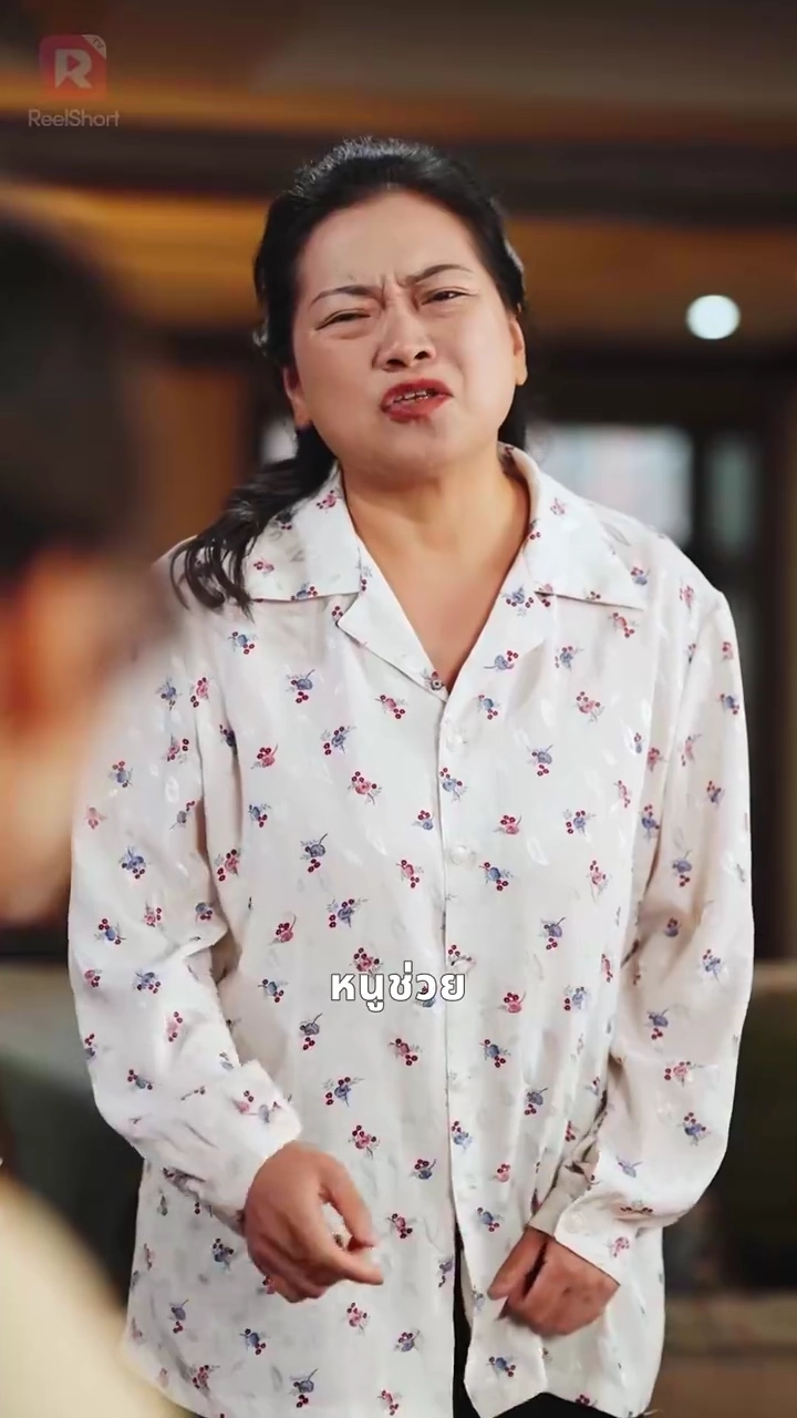 รักสุดใจของ ท่านประธานหน้าตายรูปภาพ