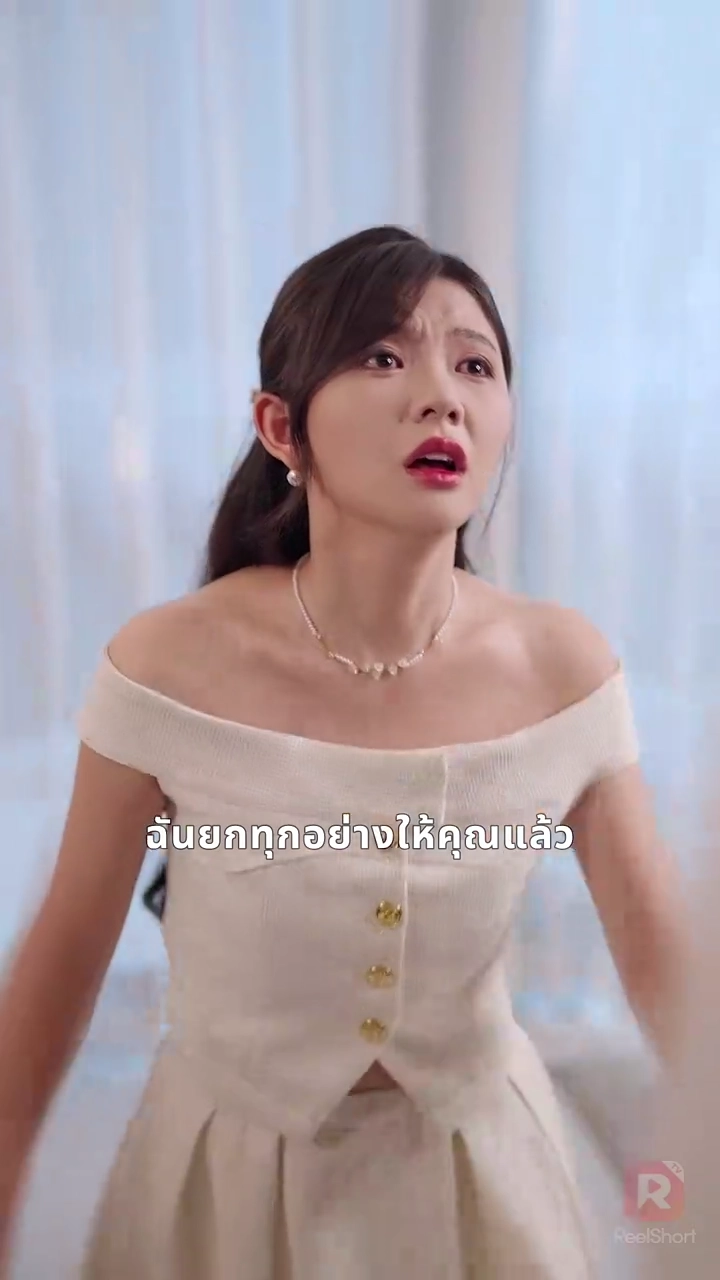 เลือกผิดทั้งชีวิต เลือกใหม่ไม่พลาดรูปภาพ