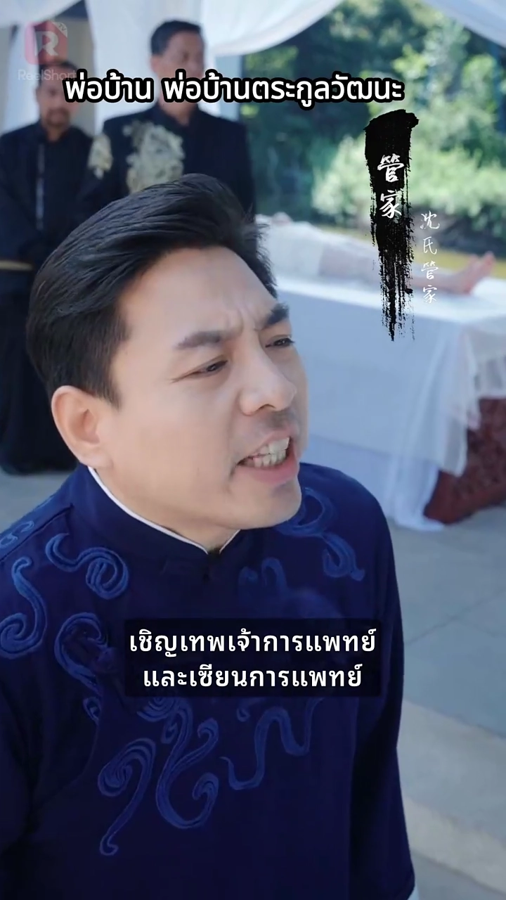 ฉันคือราชามังกรและผู้พิทักษ์ในตำนานรูปภาพ