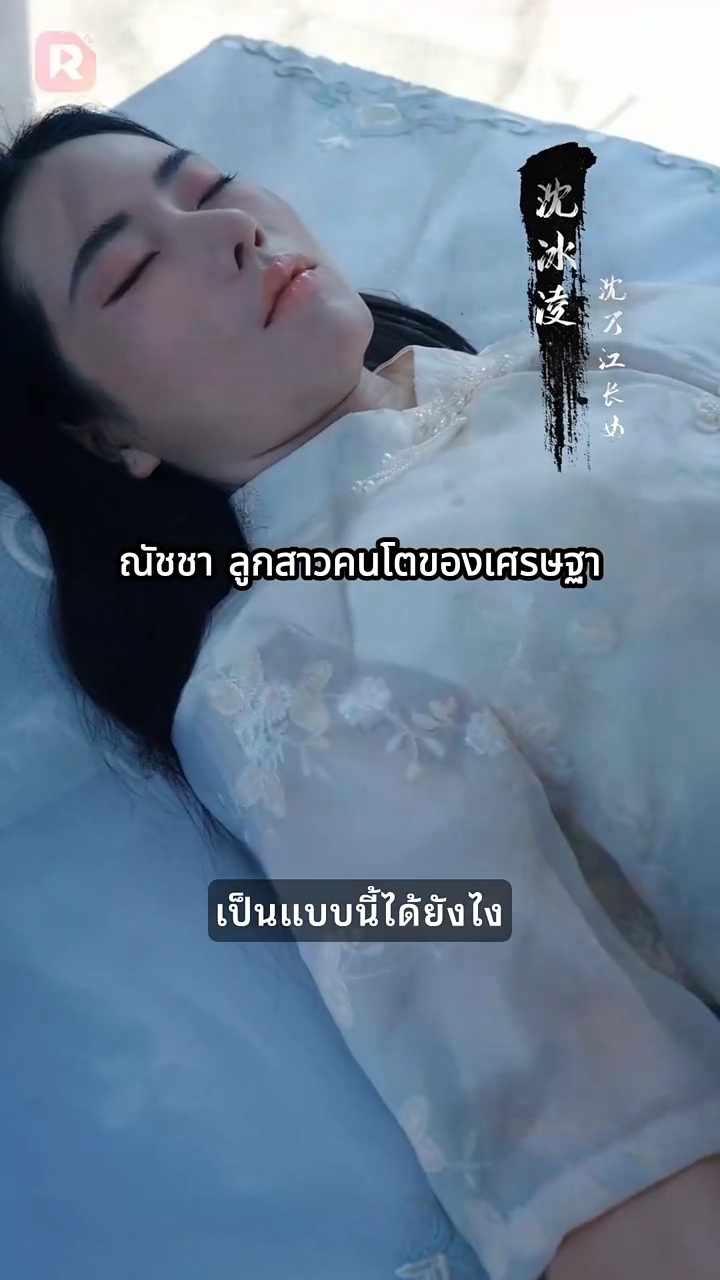 ฉันคือราชามังกรและผู้พิทักษ์ในตำนานรูปภาพ