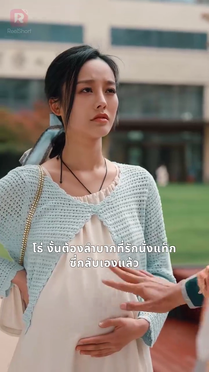 ทายาทกำมะลอรูปภาพ